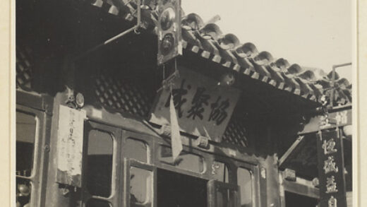 【jpg清晰版】金属工匠店铺招牌.jpg