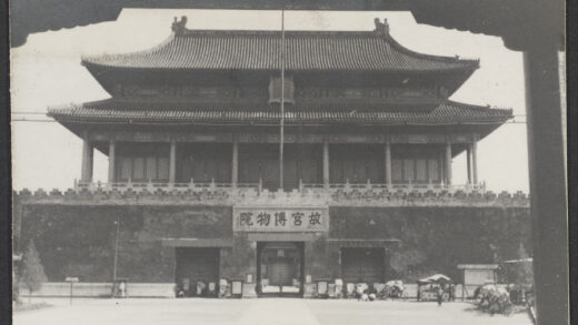 【jpg清晰版】长城内外紫禁城门.jpg