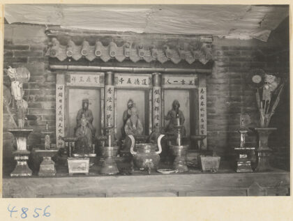 【jpg清晰版】门头沟区附近砖瓦厂的祭坛展示神像和铭文.jpg