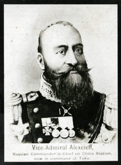 【jpg清晰版】阿列克谢耶夫海军中将.jpg