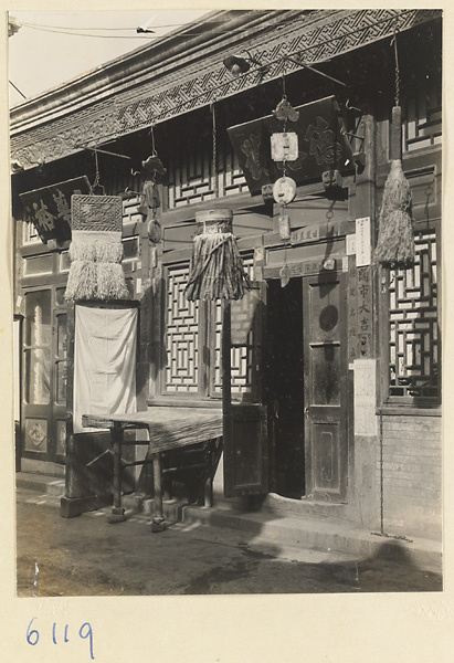 【JPG清晰版】面馆和贺喜糕点店的立面展示招牌