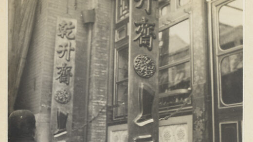 【jpg清晰版】鞋店门面展示店铺招牌.jpg