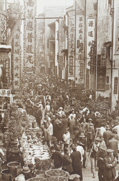 【jpg清晰版】香港年宵花市.jpg