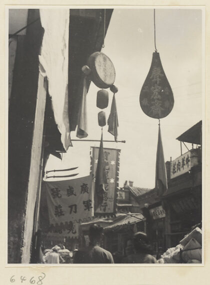 【jpg清晰版】鼓店招牌.jpg