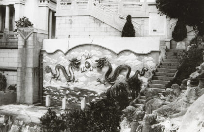 【jpg清晰版】龙、虎豹花园、香港.jpg