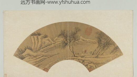 10970 披熏集古册明文征明初雪江行.jpg