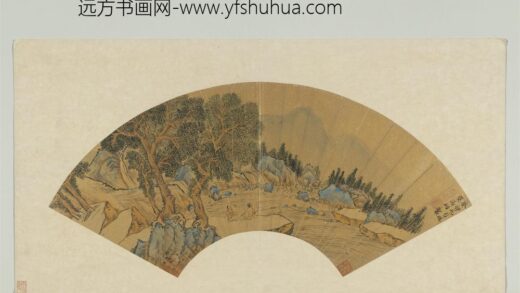 10976 披熏集古册明文征明画扇.jpg
