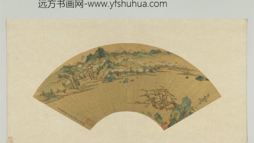 10977 披熏集古册明文征明仙山图.jpg
