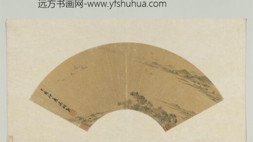 10978 披熏集古册明文征明山水.jpg