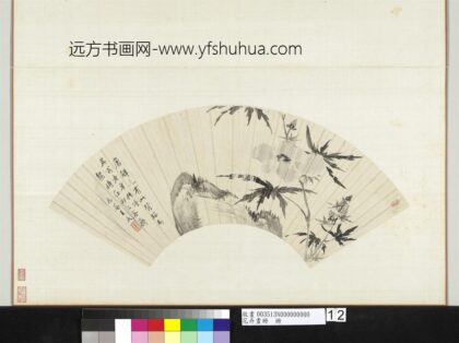 11140 花卉画册清王武秋葵.jpg