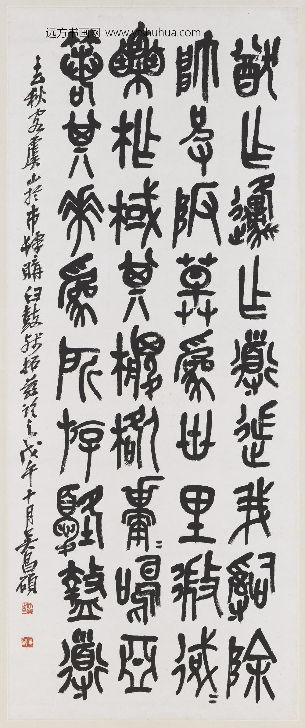 __民国.吴昌硕李瑞清.何维朴郑孝胥法书四屏轴吴昌硕篆书石鼓文购书__BBNPAA