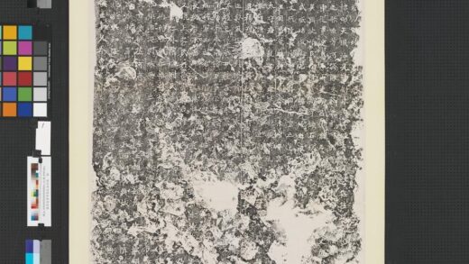 32036 魏贾使君碑墨拓本附跋 1.jpg