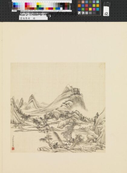 5251 画幅集册清王敬铭山水.jpg