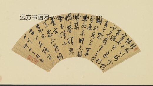 Cs 王问 草书 明人画扇册 台北故宫博物院.jpg