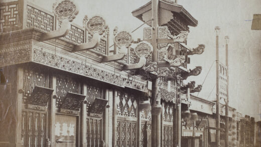 【jpg清晰版】1860年北京商铺.jpg