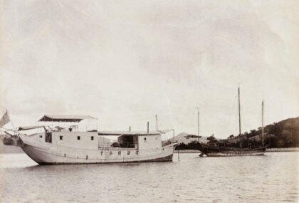 【jpg清晰版】1898年的海关趸船镇南号.jpg