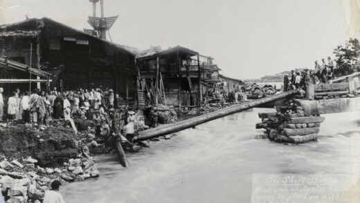【jpg清晰版】1900年洪水损毁了福州短桥.jpg