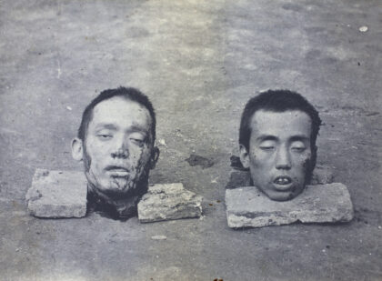 【jpg清晰版】1911年被斩首的革命领袖彭楚藩与刘复基.jpg