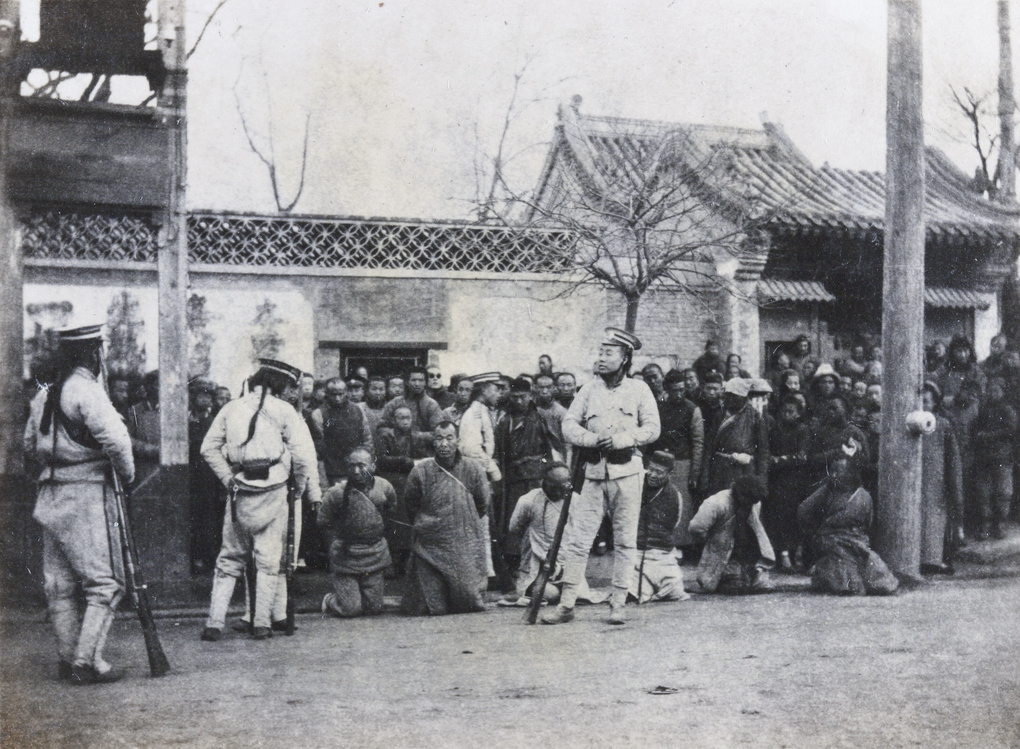 【JPG清晰版】年北京兵变即将被处决的士兵