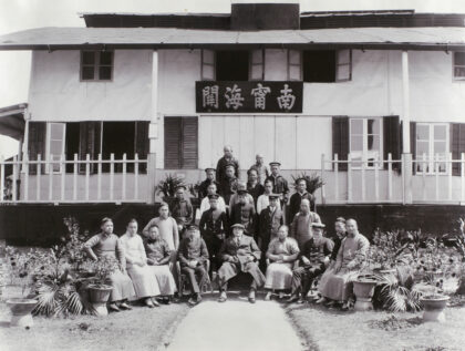 【jpg清晰版】1918年南宁海关外的海关工作人员.jpg