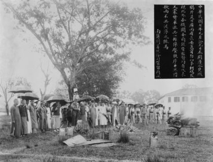 【jpg清晰版】1919年南宁焚烧查获鸦片.jpg