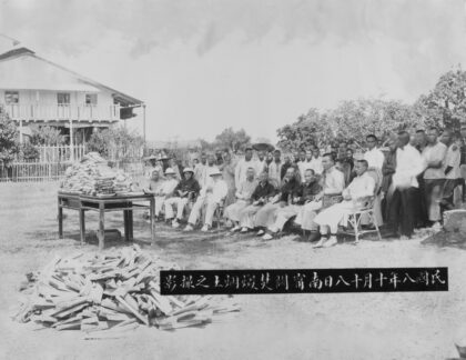 【jpg清晰版】1920年在南宁焚烧鸦片.jpg