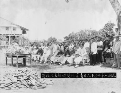 【jpg清晰版】1920年在南宁焚烧鸦片.jpg