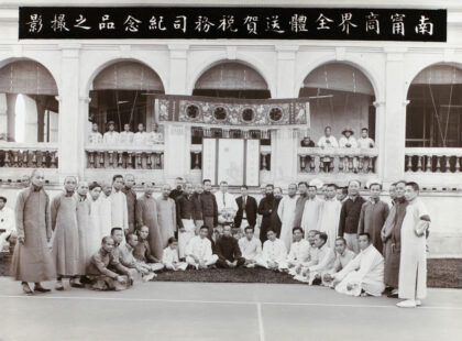 【jpg清晰版】1921年南宁树德堂演讲.jpg