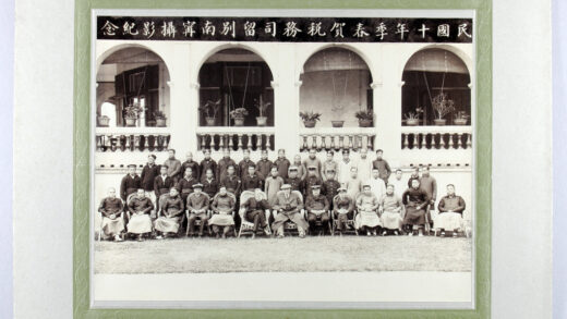 【jpg清晰版】1921年南宁海关关长公署外的海关人员.jpg