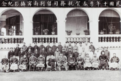 【jpg清晰版】1921年南宁海关关长公馆外的海关人员.jpg