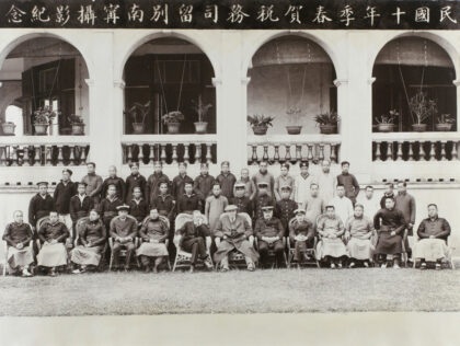 【jpg清晰版】1921年南宁海关工作人员.jpg