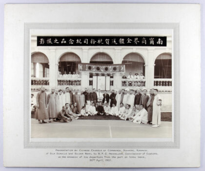【jpg清晰版】1921年南宁赫奇兰德的演讲.jpg