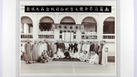 【jpg清晰版】1921年南宁赫奇兰德的演讲.jpg