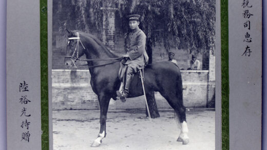 【jpg清晰版】1921年卢玉光将军亲笔签名肖像.jpg