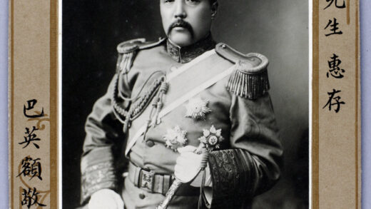 【jpg清晰版】1925年巴英额将军亲笔签名肖像.jpg