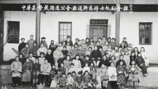 【jpg清晰版】1930年昭通妇女大会.jpg