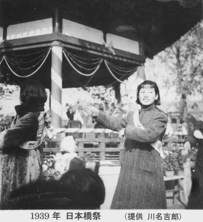 【jpg清晰版】1939年天津日本桥庆典.jpg