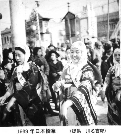 【jpg清晰版】1939年天津日本桥祭.jpg