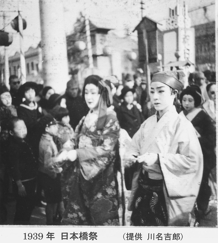 【JPG清晰版】年天津日本桥祭