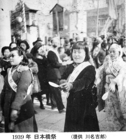 【jpg清晰版】1939年天津日本桥祭.jpg