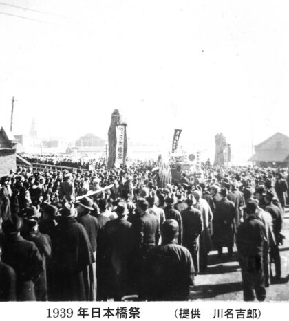 【jpg清晰版】1939年天津日本桥祭.jpg