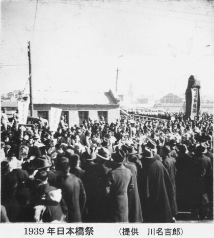【jpg清晰版】1939年天津日本桥祭.jpg