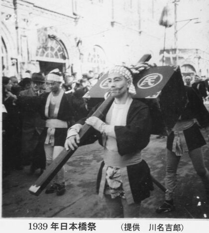 【jpg清晰版】1939年天津日本桥祭.jpg