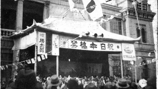 【jpg清晰版】1939年天津日本桥祭.jpg