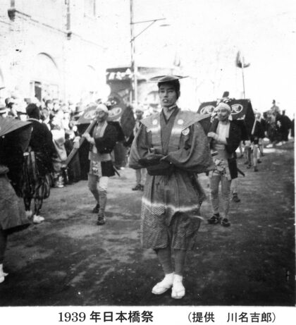 【jpg清晰版】1939年天津日本桥祭.jpg