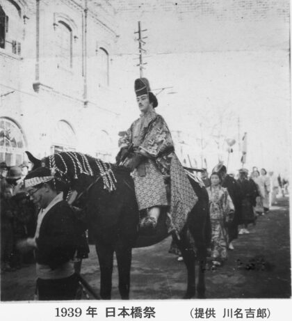 【jpg清晰版】1939年天津日本桥祭.jpg