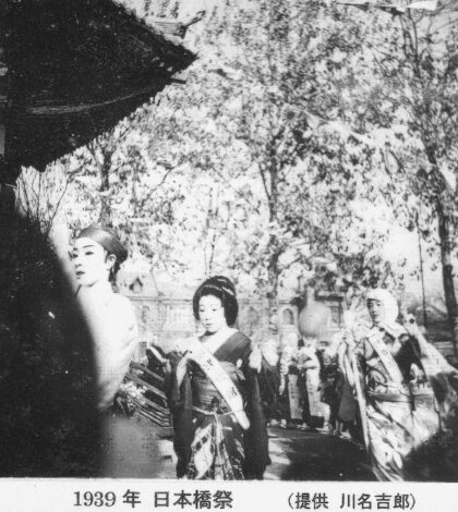 【jpg清晰版】1939年天津日本桥祭.jpg