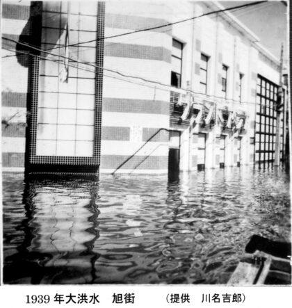 【jpg清晰版】1939年天津旭街洪水期间.jpg
