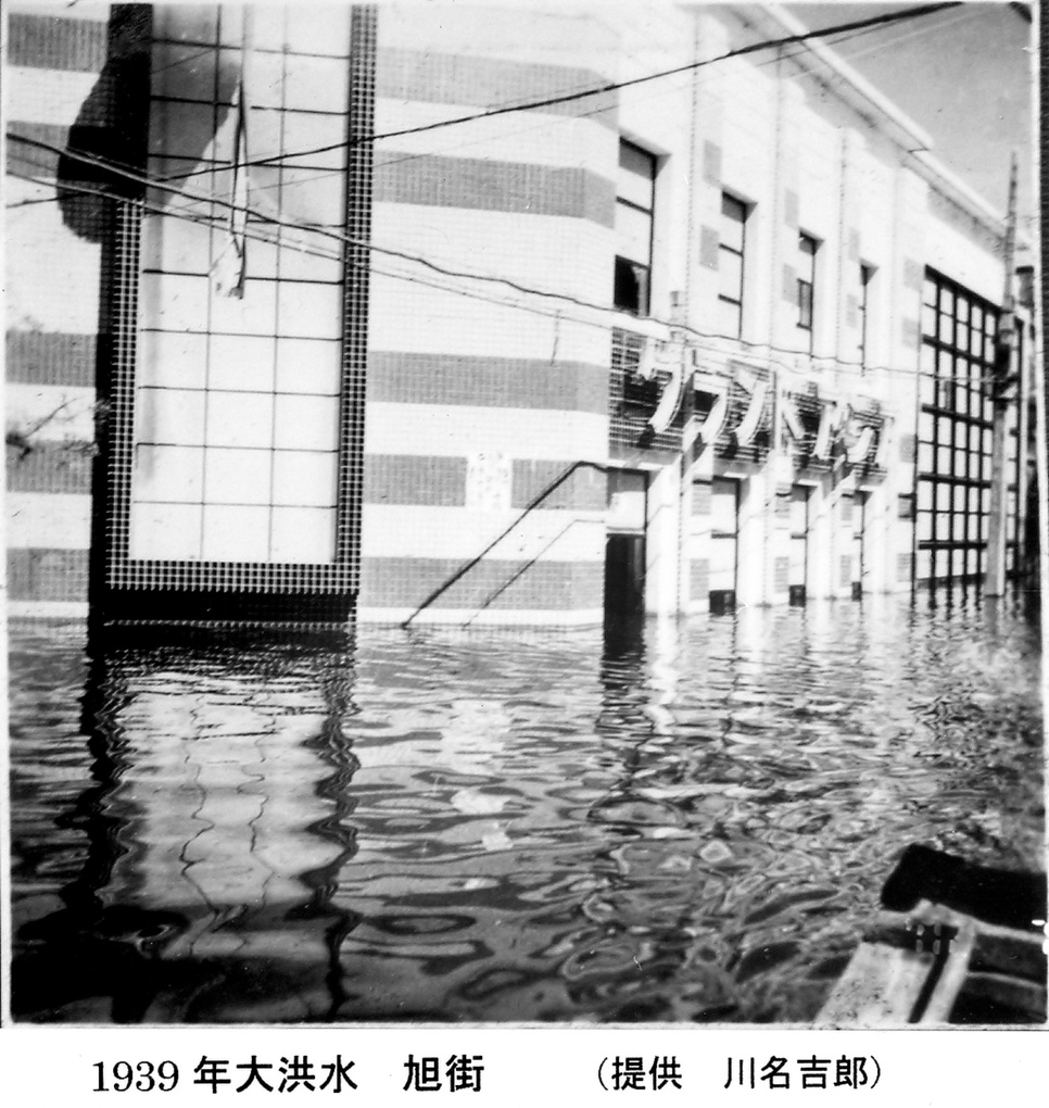 【JPG清晰版】年天津旭街洪水期间