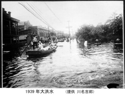 【jpg清晰版】1939年天津水灾.jpg